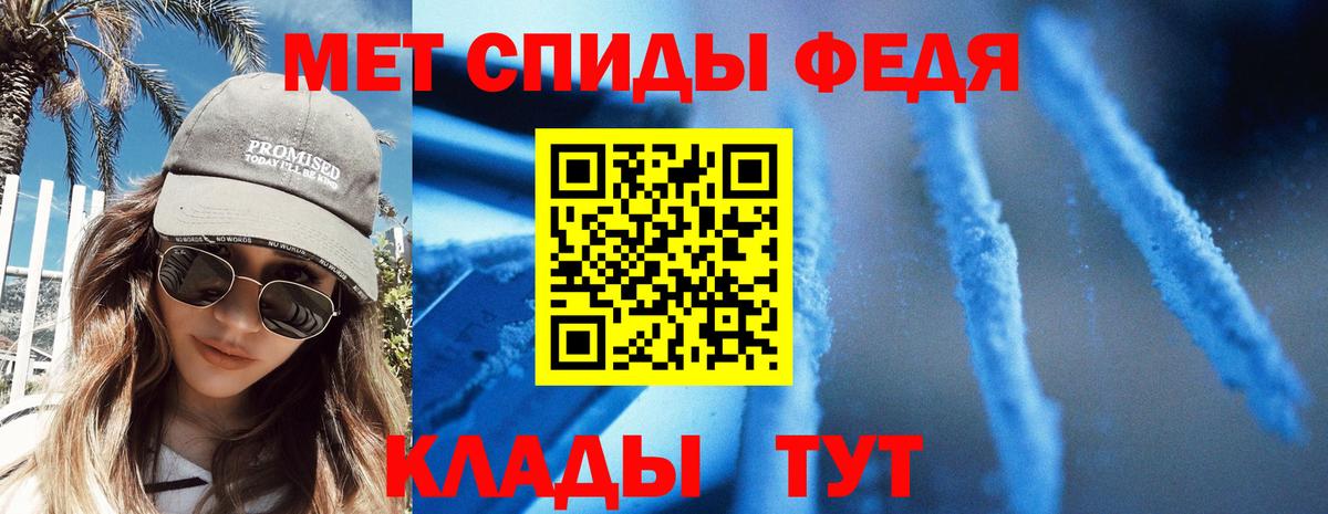 АМФЕТАМИН  АМФЕТАМИН Розовый  Amphetamine  Вход с VPN  Солнечногорск 