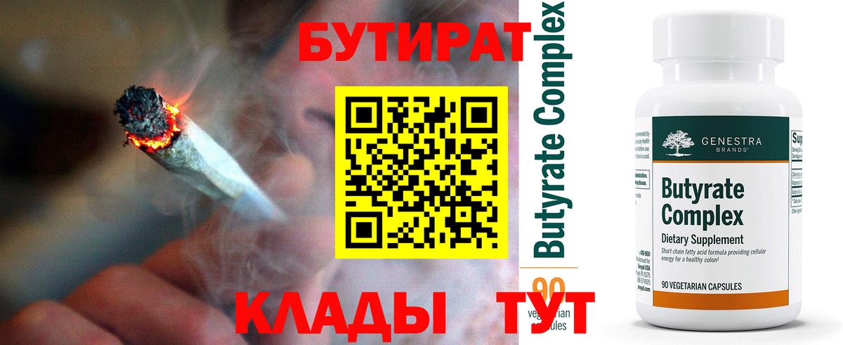 Гашиш  Экстази  Альфа ПВП СОЛЬ   Меф кристаллы  Солнечногорск  NBOMe  Вход с VPN  Каннабис 