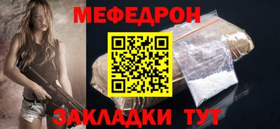мет Партизанск