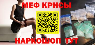 мет Партизанск
