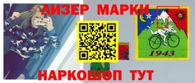 мет Партизанск