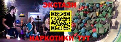 мет Партизанск