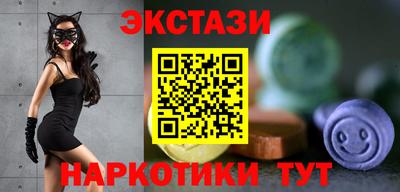 мет Партизанск