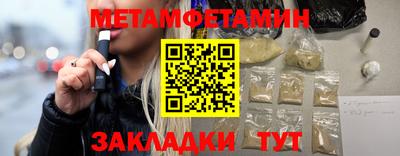jwh Пенза