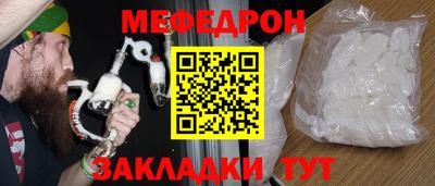 мет Партизанск