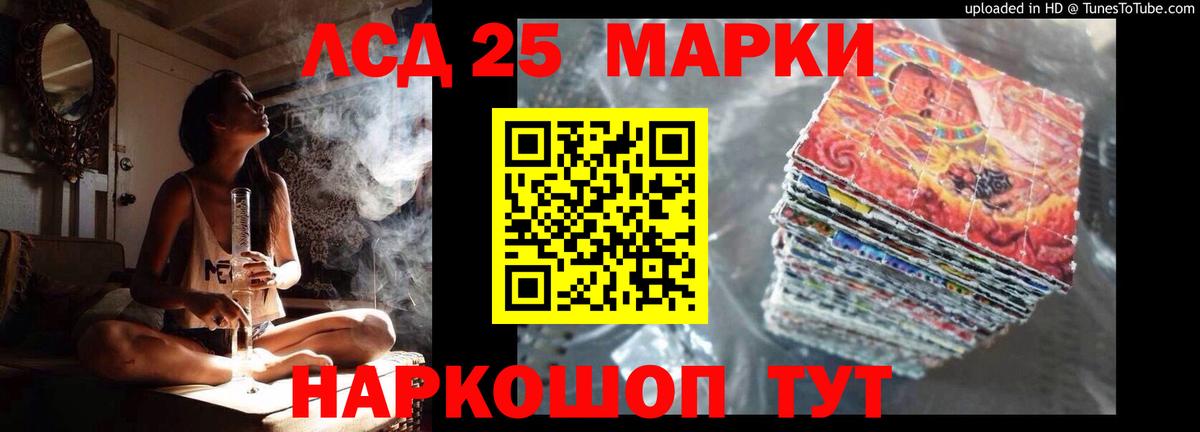 Солнечногорск  Лсд 25 экстази ecstasy  Вход с VPN  ЛСД экстази ecstasy 
