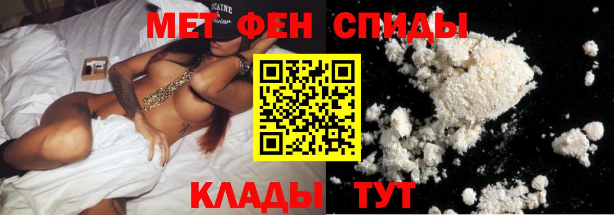 Солнечногорск  МЕТАМФЕТАМИН винт  Первитин  Вход с VPN  МЕТАМФЕТАМИН винт 