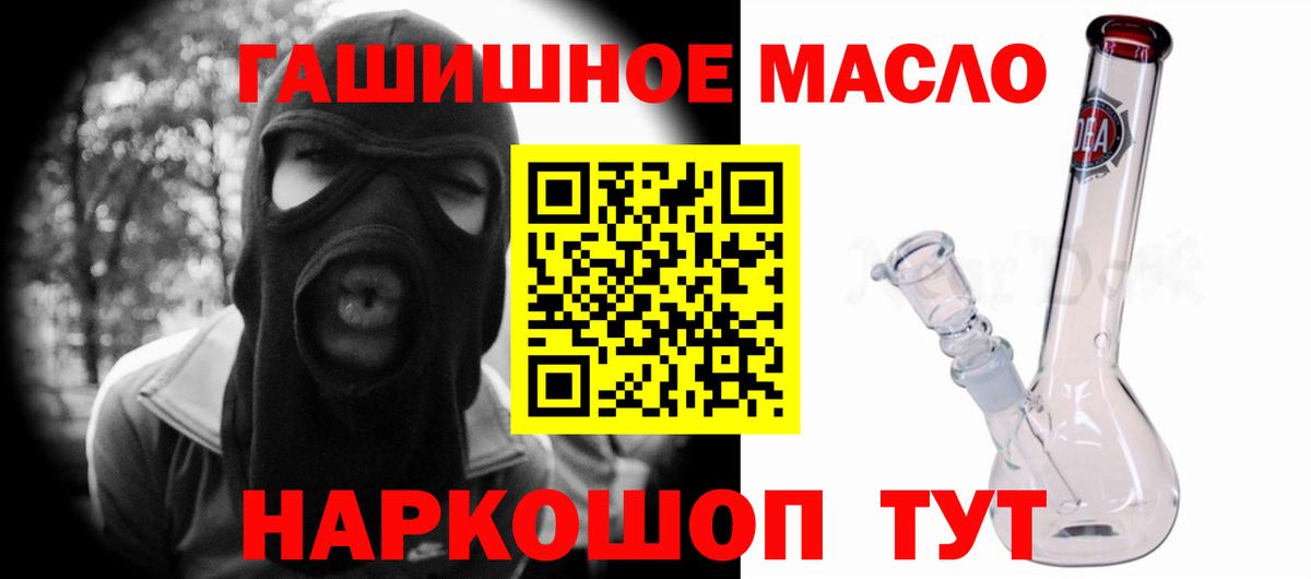 ТГК жижа Солнечногорск