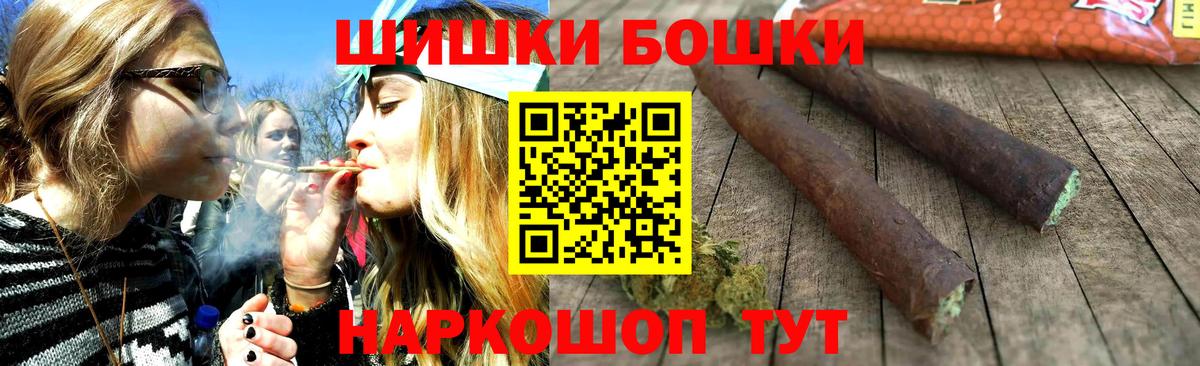 Шишки марихуана Amnesia  Шишки марихуана AK-47  Солнечногорск  МАРИХУАНА LSD WEED  Вход с VPN 